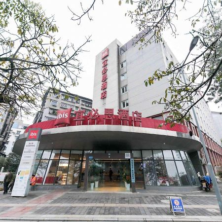 Hotel Ibis Ya An Langqiao Ya'an Zewnętrze zdjęcie