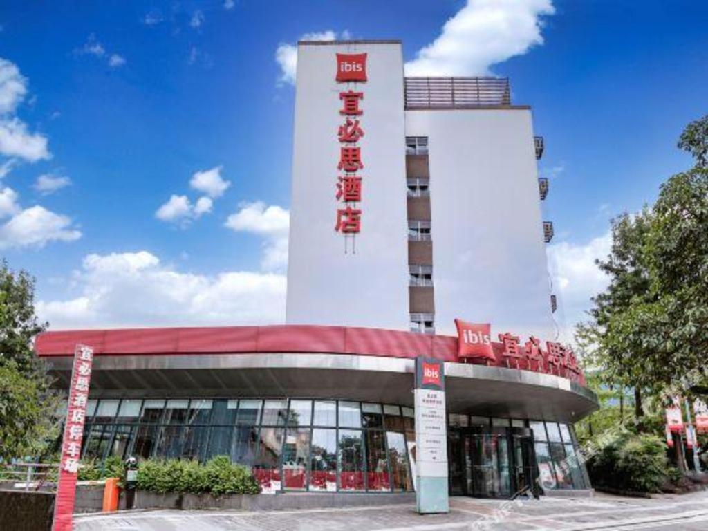 Hotel Ibis Ya An Langqiao Ya'an Zewnętrze zdjęcie