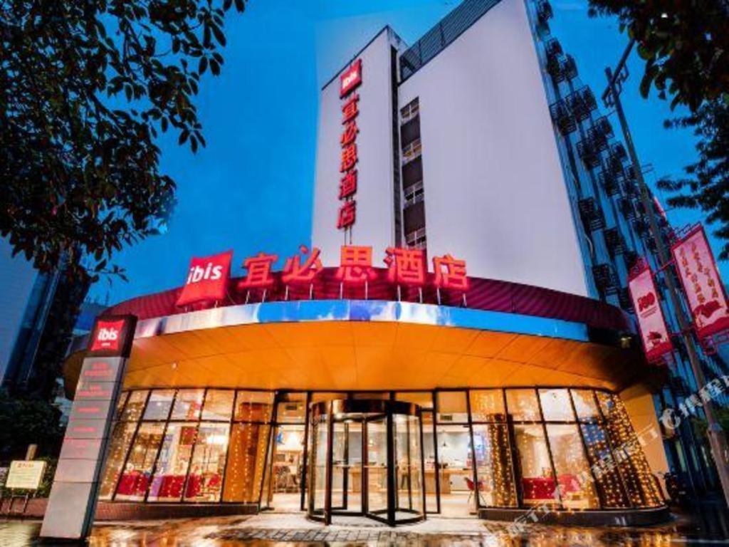 Hotel Ibis Ya An Langqiao Ya'an Zewnętrze zdjęcie