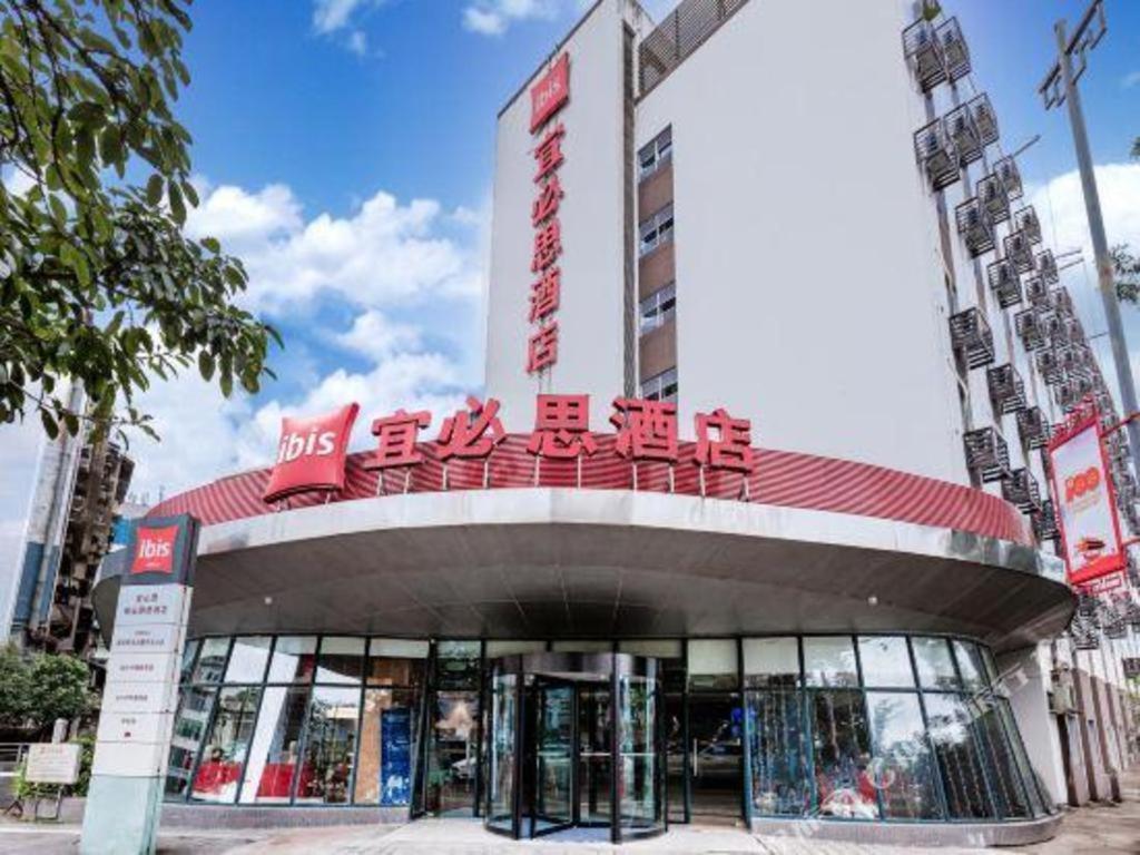 Hotel Ibis Ya An Langqiao Ya'an Zewnętrze zdjęcie