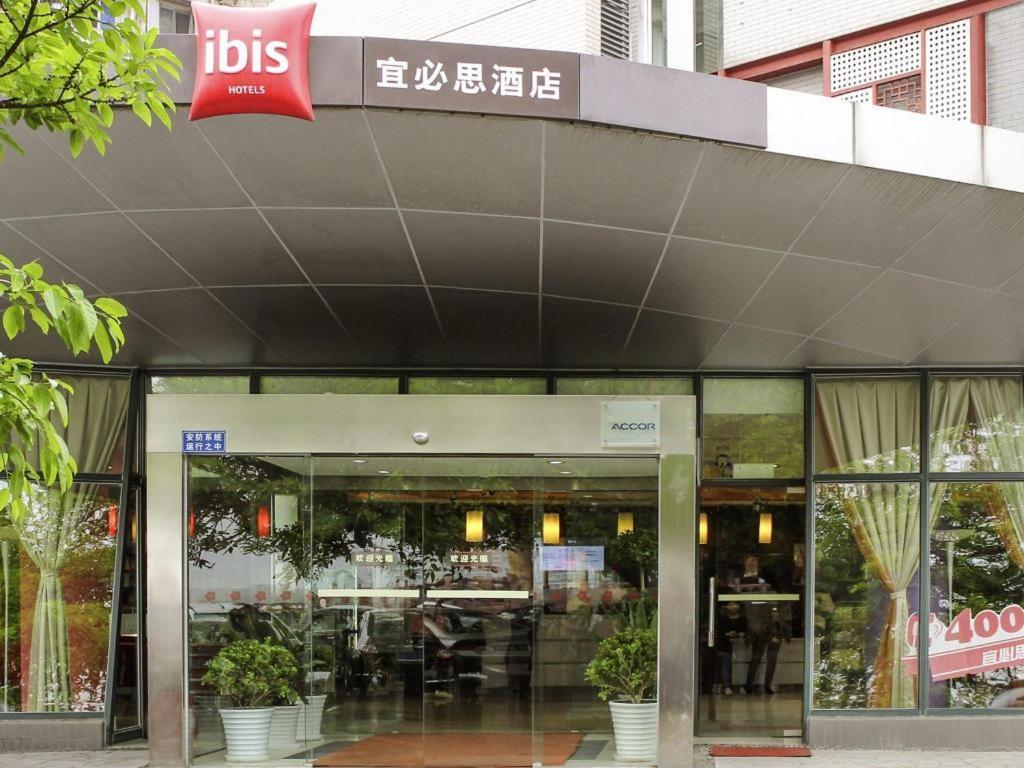 Hotel Ibis Ya An Langqiao Ya'an Zewnętrze zdjęcie