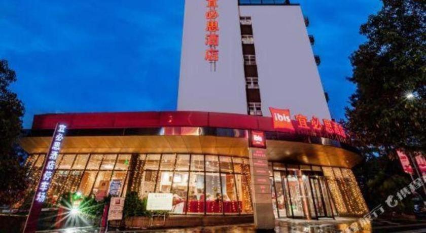 Hotel Ibis Ya An Langqiao Ya'an Zewnętrze zdjęcie