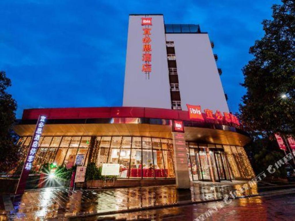 Hotel Ibis Ya An Langqiao Ya'an Zewnętrze zdjęcie