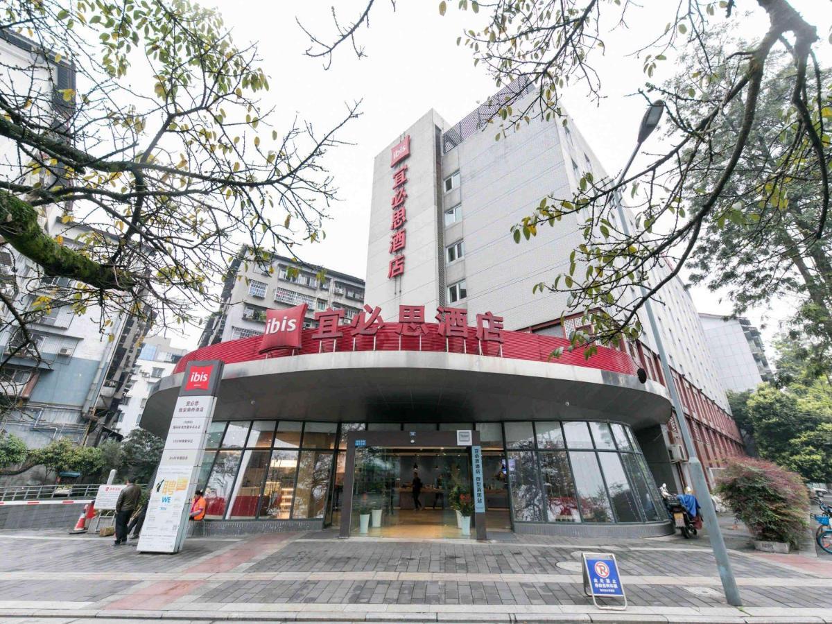 Hotel Ibis Ya An Langqiao Ya'an Zewnętrze zdjęcie